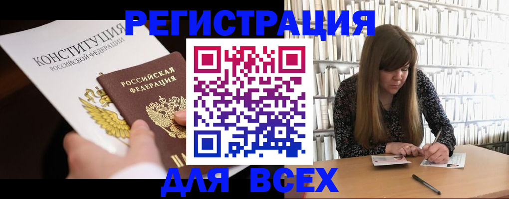 регистрация для дет. сада в Красновишерске