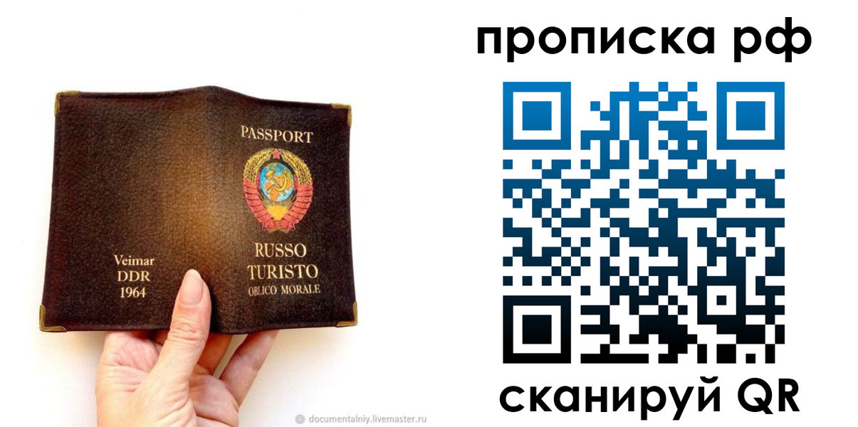 временная регистрация поиск в Красновишерске