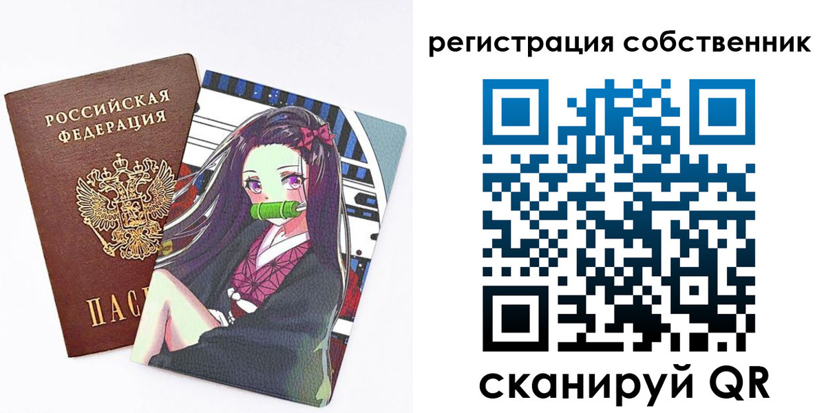 временная регистрация в Красновишерске